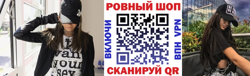 Цена Велиж Каннабис  СК  ГАШИШ  Мефедрон 