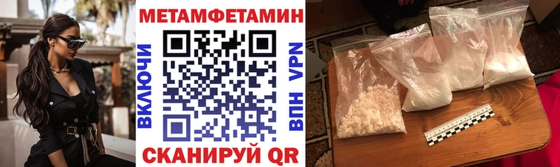 МЕГА ONION  даркнет официальный сайт  АМФЕТАМИН Розовый  Велиж 