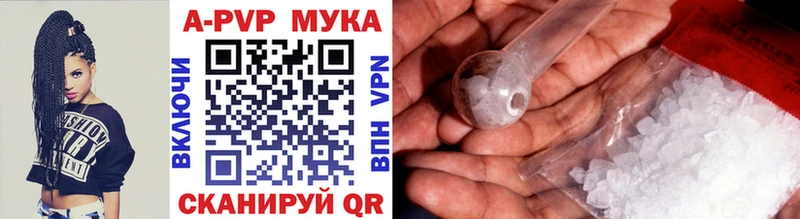 Альфа ПВП VHQ Велиж