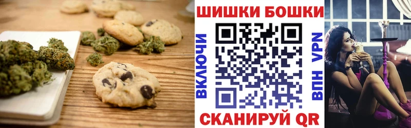 Печенье с ТГК марихуана  как найти наркотики  Велиж 