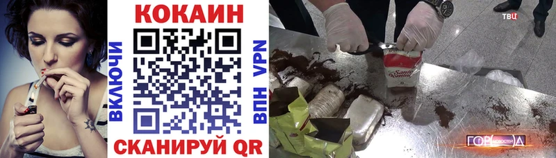 Cocaine Перу  Велиж 