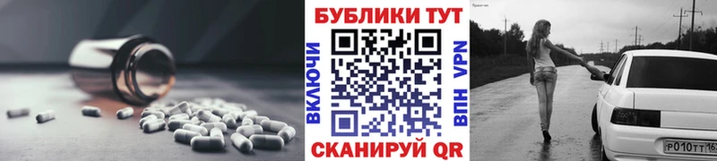 Ecstasy VHQ  закладка  Велиж 