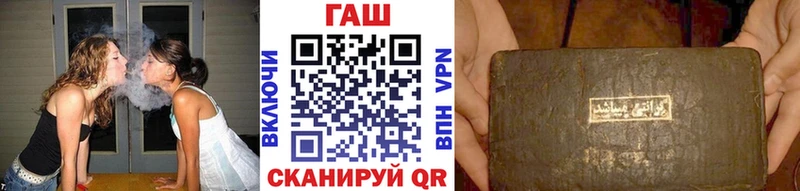 ГАШ индика сатива кракен маркетплейс Велиж