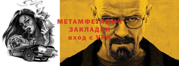 кокс Бородино