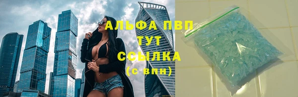 первитин Верхний Тагил