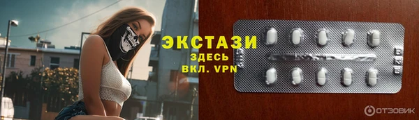 кокс Бородино