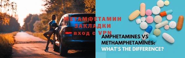MESCALINE Аксай
