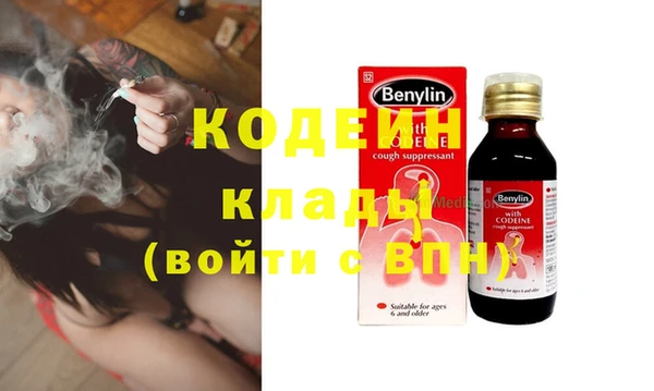 кокс Бородино