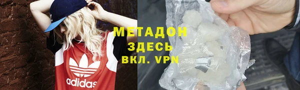 мефедрон мука Алагир