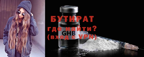 каннабис Верея