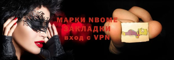 наркотики Бронницы