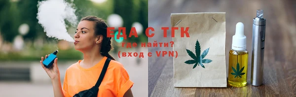 наркотики Бронницы