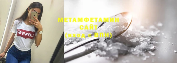 кокс Бородино