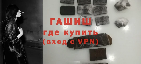 наркотики Бронницы