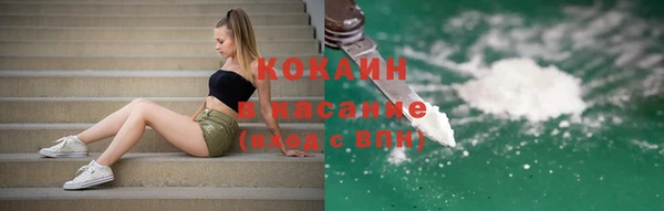 ALPHA PVP Верхнеуральск