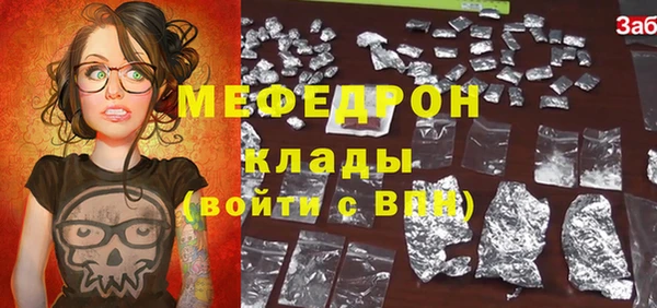 кокс Бородино