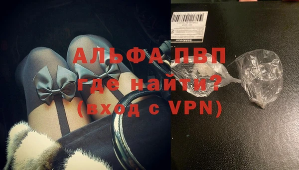 первитин Верхний Тагил