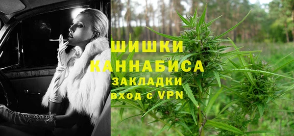 наркотики Бронницы