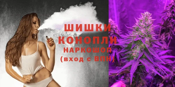 наркотики Бронницы