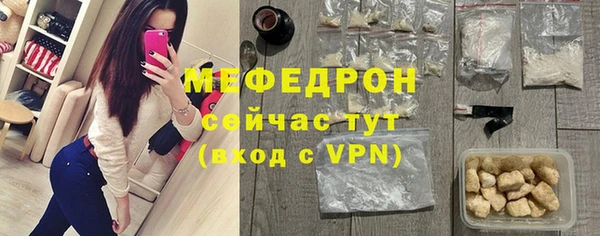наркотики Бронницы