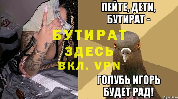 кокс Бородино