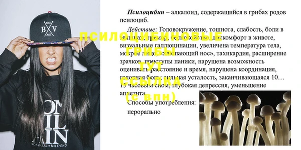 наркотики Бронницы