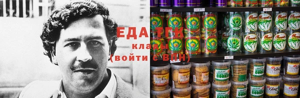 наркотики Бронницы