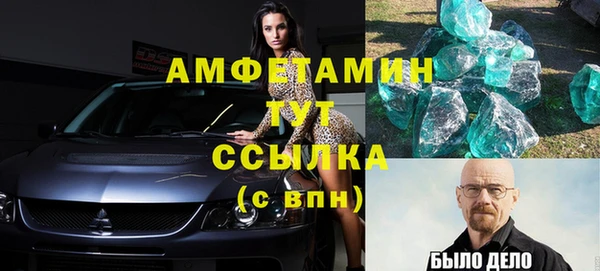 ALPHA PVP Верхнеуральск