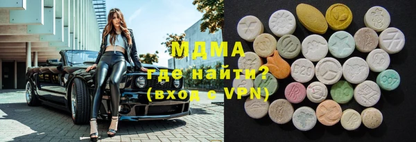 ALPHA PVP Верхнеуральск