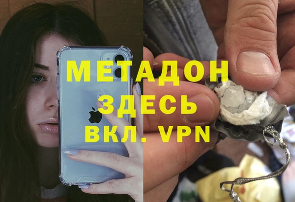 метадон Инсар