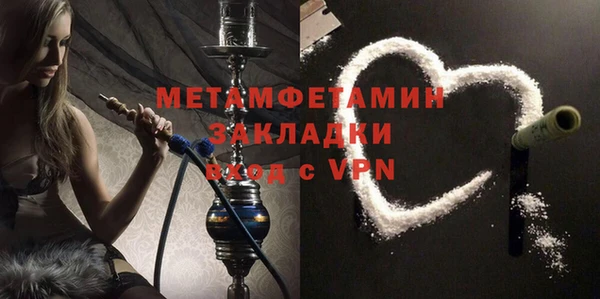 jwh Бугульма