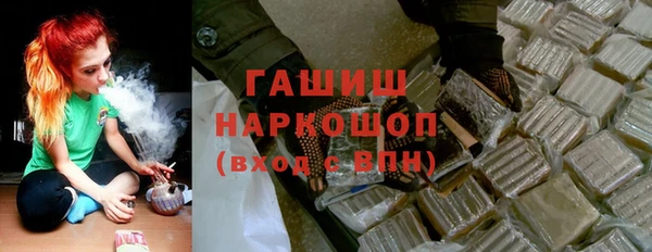 наркотики Бронницы