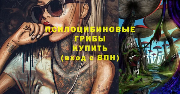 каннабис Верея