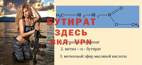 jwh Бугульма