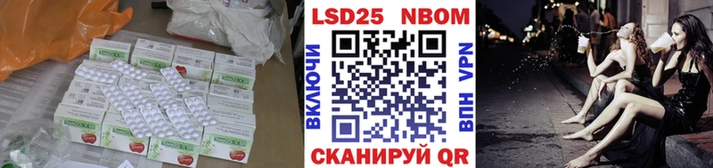 LSD-25 экстази ecstasy дарнет шоп Велиж