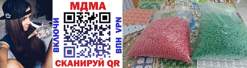MDMA молли  Велиж 