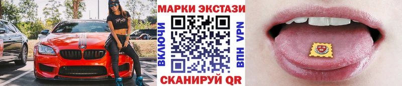 Марки N-bome 1,5мг  Велиж 